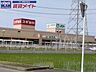周辺：生鮮市場ベリーみその店 121m