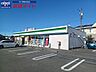 周辺：ファミリーマート伊勢おばた店 341m