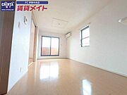 同型反転タイプの画像です