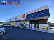 ウエルシア伊勢小俣店 1627m