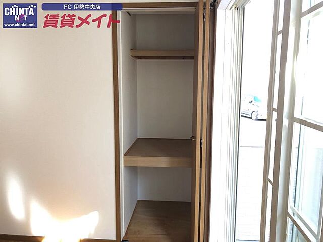 収納