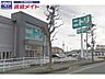周辺：ニトリ伊勢店 699m