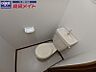 トイレ：別部屋参考写真です