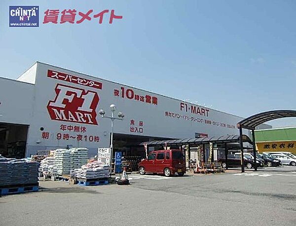 三重県津市高茶屋５丁目(賃貸アパート3DK・2階・45.86㎡)の写真 その19