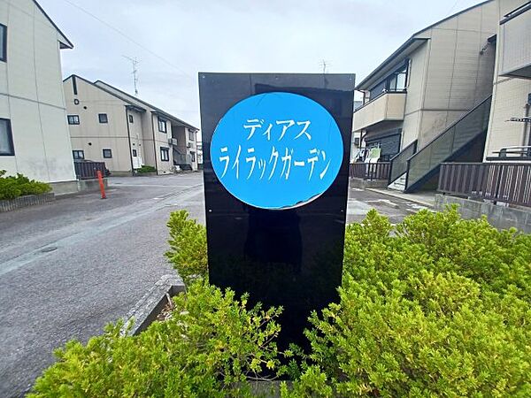 三重県津市下弁財町津興(賃貸アパート3K・2階・50.54㎡)の写真 その7