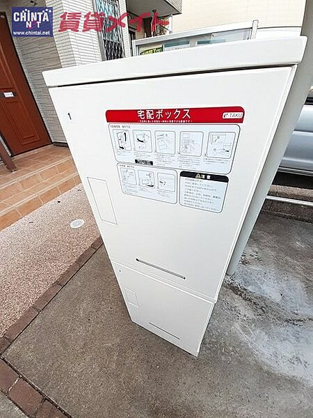 三重県津市白塚町(賃貸アパート1LDK・2階・48.74㎡)の写真 その25