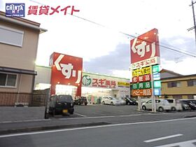 三重県津市押加部町（賃貸アパート1R・1階・32.90㎡） その21