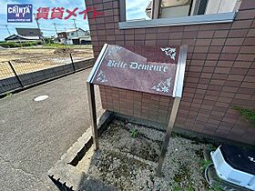 三重県津市栗真町屋町（賃貸アパート1K・1階・31.57㎡） その8