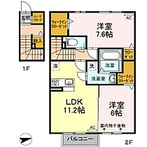 三重県津市上浜町３丁目（賃貸アパート2LDK・2階・65.03㎡） その2