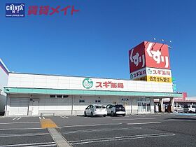 三重県津市白塚町（賃貸アパート2LDK・2階・58.12㎡） その23