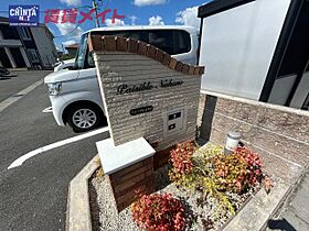 三重県津市一身田中野（賃貸アパート2LDK・1階・50.17㎡） その6