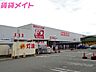 周辺：F☆MART津南店 828m