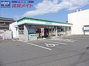 ファミリーマート津新町店 981m