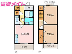 🉐敷金礼金0円！🉐エルメゾネット