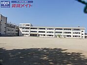 津市立新町小学校 702m