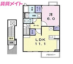 ジャスティス