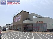マックスバリュ津北店 2701m