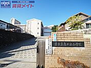 津市立南が丘小学校 993m