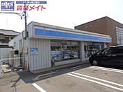 ローソン 津一身田店 1000m