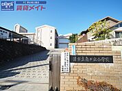 津市立南が丘小学校 1619m