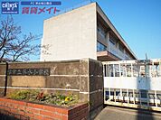 津市立藤水小学校 491m