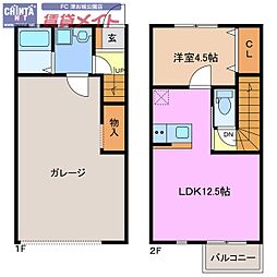 270ガレージ