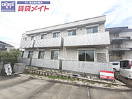 三重県津市鳥居町：物件画像／賃貸メイトFC 津お城公園店　株式会社賃貸コンサルティング