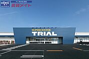 スーパーセンタートライアル津藤方店 576m