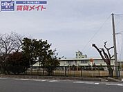 津市立芸濃小学校 1820m