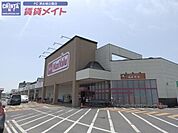 マックスバリュ津北店 1661m