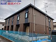 建設中