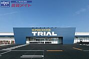 スーパーセンタートライアル津藤方店 581m