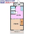 三重県津市上浜町2丁目：物件画像／賃貸メイトFC 津お城公園店　株式会社賃貸コンサルティング