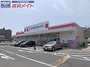 ココカラファイン津北店 1340m