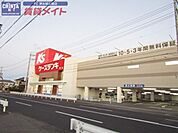 ケーズデンキ津店 1739m