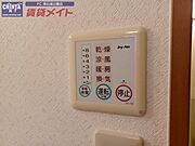 同物件別室の写真です
