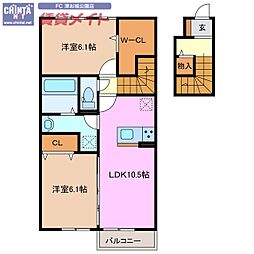 クレールシャンブル　II 2階/-