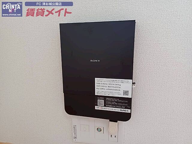 設備
