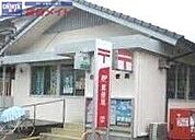 白塚郵便局 2821m