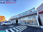 ドラッグセイムス芸濃椋本店 1031m