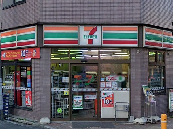 藤和菊川ホームズ 菊川Selection