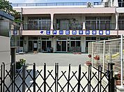 イベントは運動会、PTA主催のお楽しみ会があります。