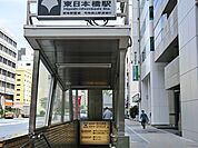 地下連絡通路で、都営新宿線馬喰横山駅まで行けます。