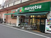 店内が広々していてお買い物しやすいです。