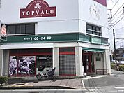 間違いなく、コンビニよりも重宝するミニスーパーですね。
