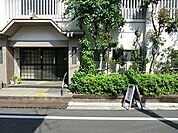 創立 : 昭和11年6月