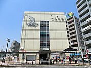駅前は居酒屋やスーパー、本屋など色々あります。