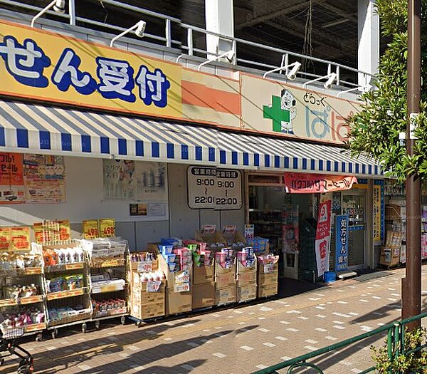 周辺を拡大表示