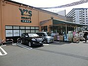 24 時間営業　果物野菜お肉お魚切り身が安く買い物に最適です