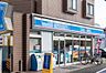 周辺：駐車場が4台分ある便利なローソン